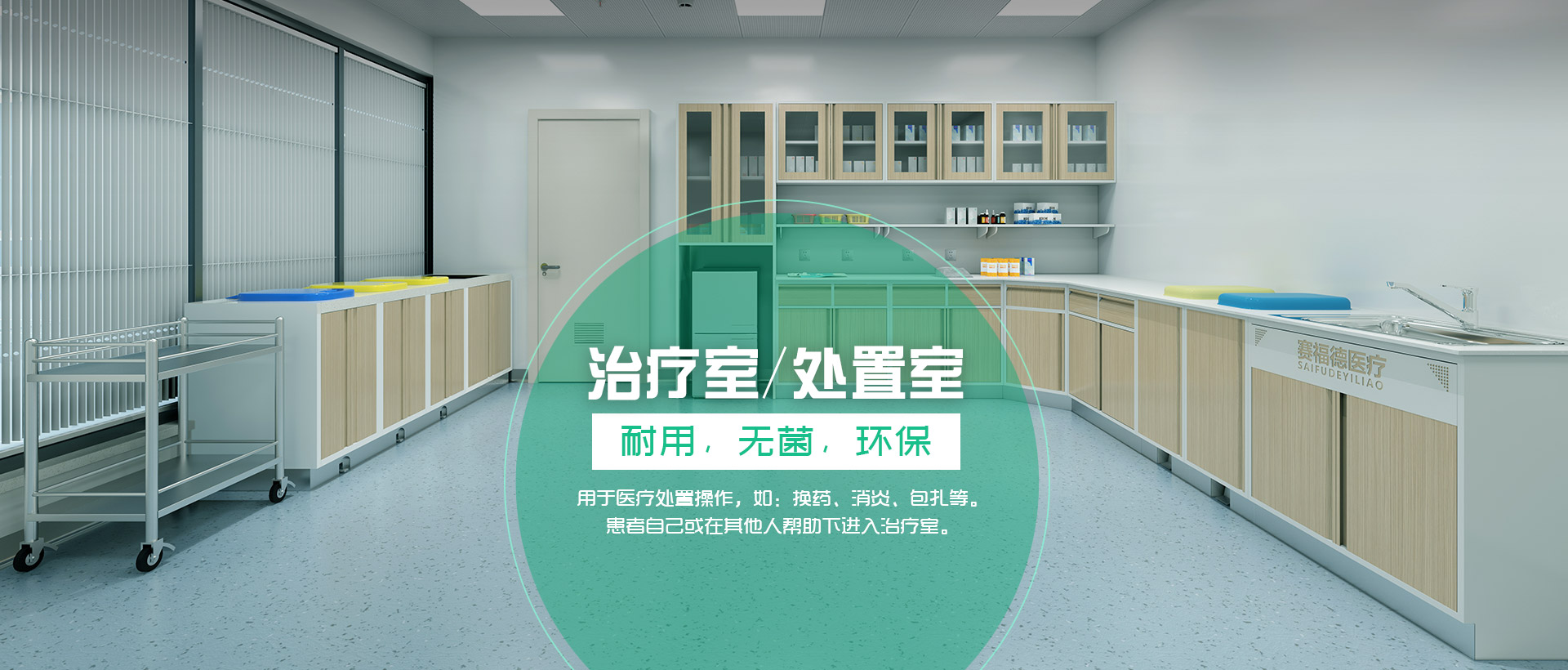 護(hù)士站工作臺(tái)、醫(yī)用柜、護(hù)士站吧臺(tái)定制、醫(yī)療家具、河南實(shí)驗(yàn)室臺(tái)柜定制、分診臺(tái)