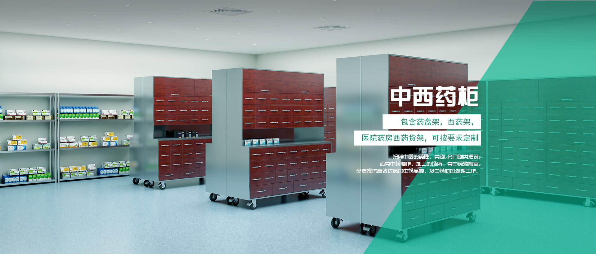 醫(yī)療家具、醫(yī)用家具、醫(yī)療家具廠(chǎng)家、護(hù)理床、醫(yī)院家具、病床、護(hù)士站工作臺(tái)、分診臺(tái)