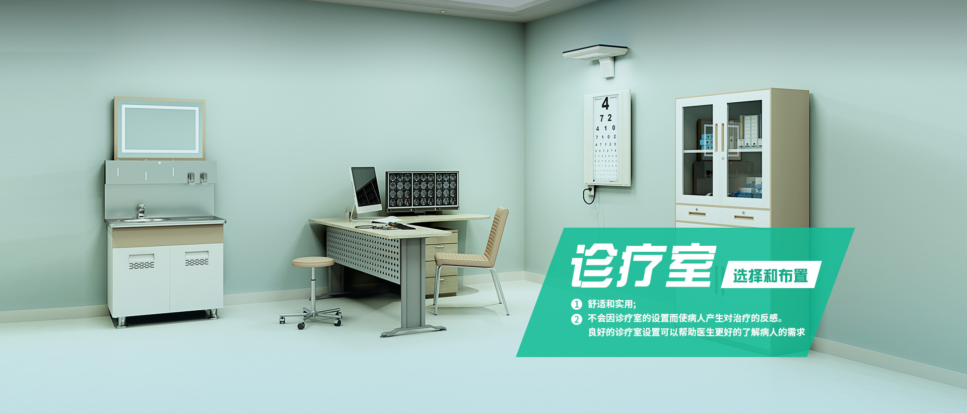 醫(yī)療家具、醫(yī)養(yǎng)家具、導(dǎo)醫(yī)臺(tái)、醫(yī)療家具廠(chǎng)家、河南實(shí)驗(yàn)臺(tái)設(shè)計(jì)、	河南全鋼試驗(yàn)臺(tái)