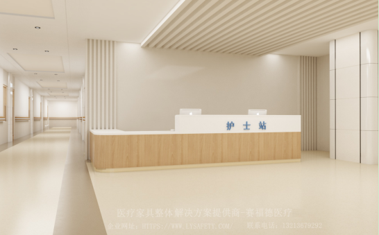 護(hù)士站工作臺(tái)