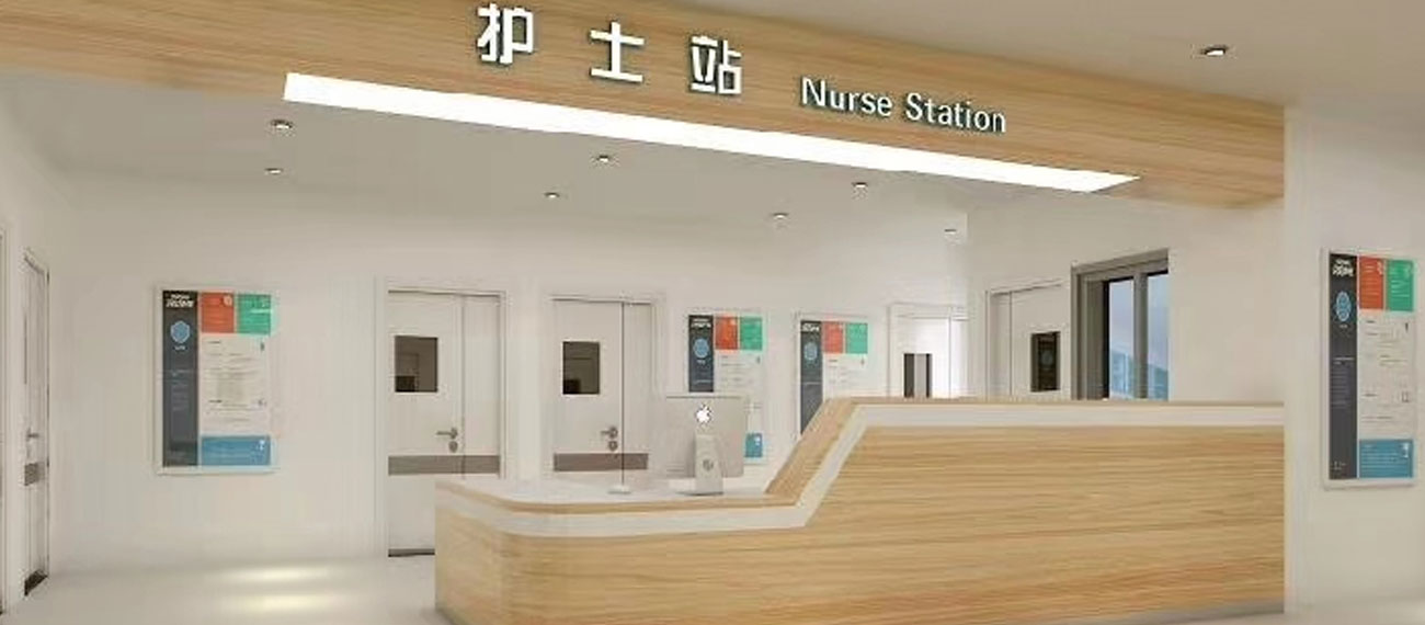 醫(yī)院護(hù)士站