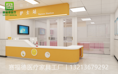 護(hù)士站工作臺(tái)